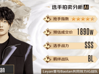 虎牙“虎小Ai”亮相传奇杯S3，电竞解说新纪元开启