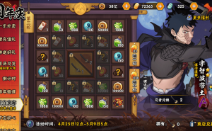 漂泊带土：机制复杂却易上手，技能设计算浪费吗？