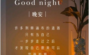 教育策划1801：每日精进，探索新知，温故而知新