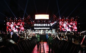 茅台王子酒携手贵阳路边音乐会，五一假期共赴文化盛宴！