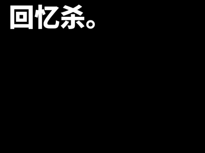 那些年，哪款游戏成为了你最长久的陪伴？