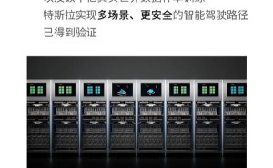特斯拉坚持纯视觉辅助驾驶，6.4万高价引热议：真能买得起？