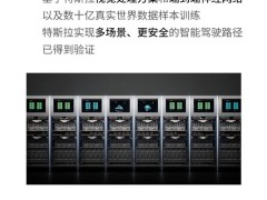 特斯拉坚持纯视觉辅助驾驶，6.4万高价引热议：真能买得起？