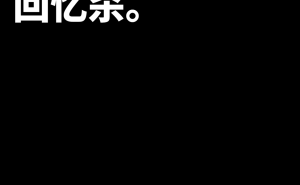 那些年，你最难忘的游戏伴侣是哪一款？