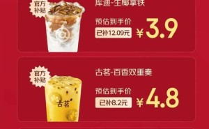 外卖大战下库迪咖啡爆单，联营商和店员却难言欢喜？