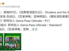 微软XGP五月新游来袭，多款大作加入Game Pass阵容！