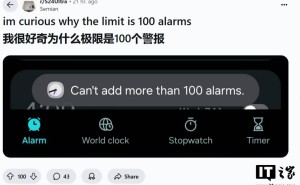 三星Galaxy手机闹钟上限增至100个，够你用吗？