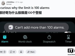 三星Galaxy手机闹钟上限增至100个，够你用吗？
