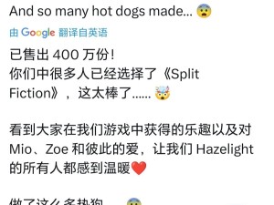 《双影奇境》销量火爆，全球突破400万份，Steam国区仅售198元！