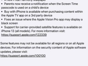 iOS 18.5 RC版来袭！iPhone 13卫星功能上线，国行用户遗憾错过