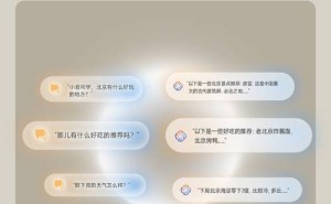 小米智能音箱，让科技成为母亲节的温馨陪伴