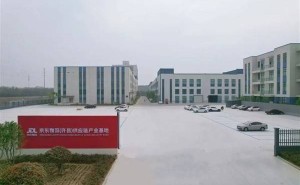 胖东来携手京东物流，河南供应链产业基地6月即将启航！