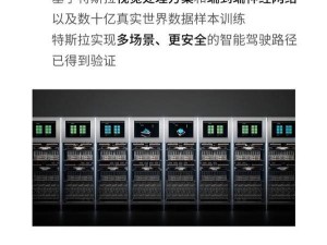 特斯拉坚持视觉方案辅助驾驶，6.4万定价引热议：真买得起吗？