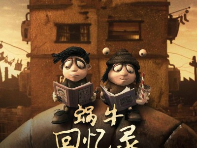 《蝸?；貞涗洝范n中國內(nèi)地，唇腭裂女孩的成長故事即將展開