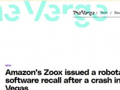 Zoox自动驾驶出租车再陷安全风波，软件升级能否真正保障出行安全？