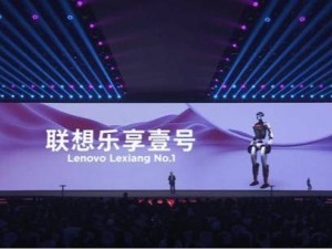 联想创新科技大会：硅基员工“乐享壹号”亮相，太极拳秀翻全场！