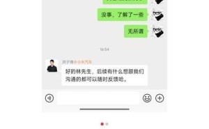 小米SU7 Ultra“排位模式”更新风波，车主反应热烈，小米如何回应？