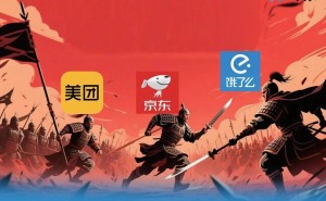 外卖大战升级：消费者享“零元购”，即时零售成新战场