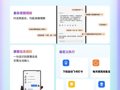 Flyme AIOS 2大升級(jí)！星紀(jì)魅族任務(wù)機(jī)器人能否帶來(lái)全新交互體驗(yàn)？