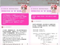 爱玛携手百度智能云，重塑两轮车AI出行新时代