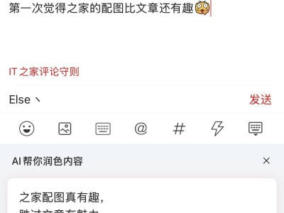 9.0公測來襲！水評座AI陪聊上線，一文看懂新版亮點