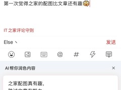 9.0公测来袭！水评座AI陪聊上线，一文看懂新版亮点