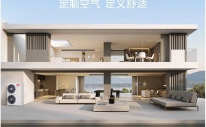 日立中央空调“联姻”小米米家，智能家居生活再升级！