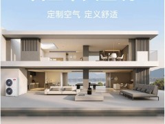 日立中央空调“联姻”小米米家，智能家居生活再升级！