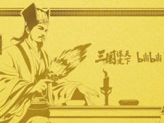 《三国：谋定天下》千服盛典启幕，谁将问鼎霸业，赢得真金钞与冠名权？