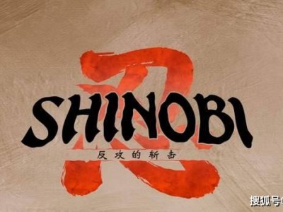 《超级忍》新作来袭，经典忍者乔·武藏在现代都市再展锋芒！