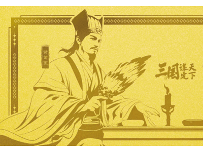 《三国：谋定天下》千服盛典明日启幕，谁将问鼎霸业巅峰？