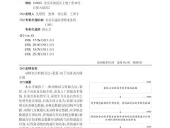 百度新专利：让人类与动物情感交流不再是梦？