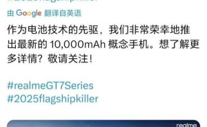 realme秀10000mAh手机电池，续航怪兽来袭，充电宝地位不保？
