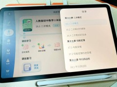 酷开学习机：个性化教育新伙伴，让孩子主动学习弯道超车