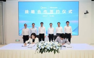 海信美的强强联手，共绘家电行业AI与数字化创新蓝图