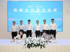 美的海信强强联手，开启家电巨头数智化合作新篇章