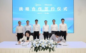 美的海信强强联手，开启家电巨头数智化合作新篇章