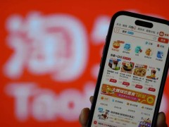 闪购业务6天日订单破千万，淘宝与饿了么缔造电商大零售“奇点时刻”