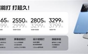 真我GT7火爆开售！天玑9400+仅2210元起，一周好评率直逼99%