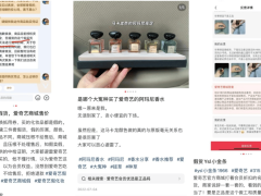 爱奇艺直播带货新尝试：能否破解盈利困境？