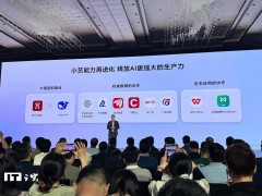 华为鸿蒙电脑震撼登场：AI助手进化，实现模型芯片深度协同