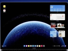 华为鸿蒙电脑正式亮相：星盾安全架构+全新交互体验，重塑办公新生态