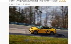 小米SU7 Ultra量产版再战纽北赛道，能否续写最速四门车传奇？