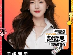 太湖湾音乐节：流量之下，乐迷与粉圈的战火为何愈演愈烈？