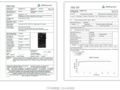 极电光能钙钛矿组件效率再创新高，2.82m²组件功率超480瓦