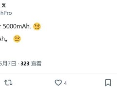三星三折叠新机G Fold曝光：搭载创新硅碳电池，容量未破五千