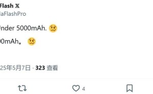 三星三折叠新机G Fold曝光：搭载创新硅碳电池，容量未破五千