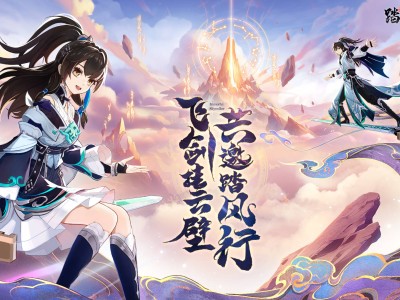 5月新游大爆发，踏风行修仙手游来袭，是仙侠还是回合新体验？