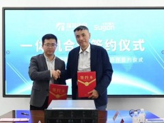 中科曙光携手瑞风，打造工业AI一体机，赋能生产提质增效新篇章