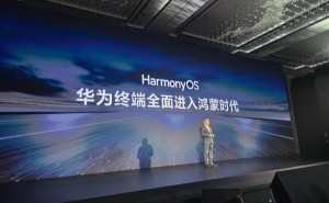 华为鸿蒙电脑面世，全面覆盖多终端，智慧办公新时代到来